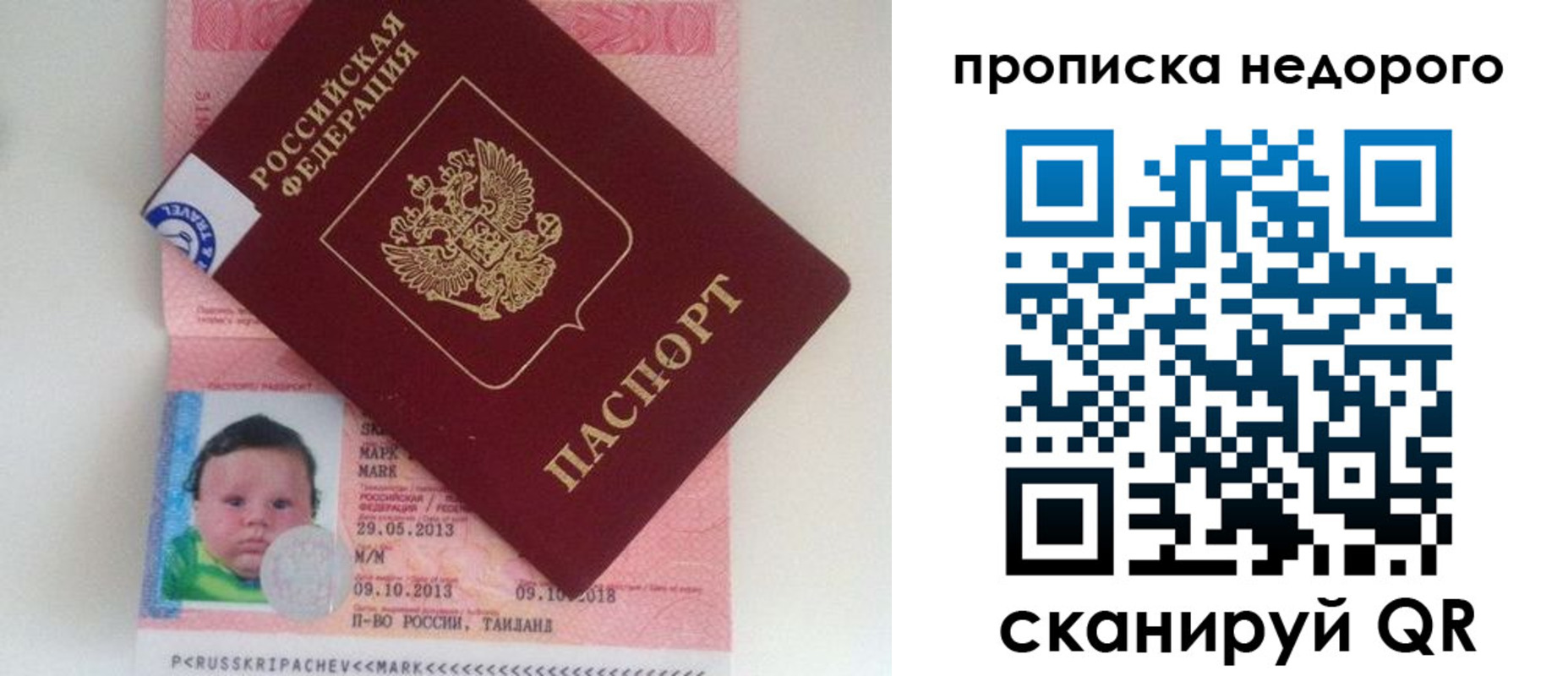 регистрация в Грязях