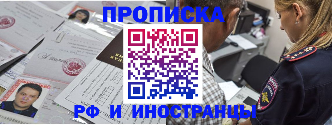 регистрация для школы в Грязях